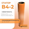 Шнековая пара В4-2 статор+ротор 2359
