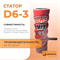 Статор шнековой пары D6-3 тип Витой СД6005Б